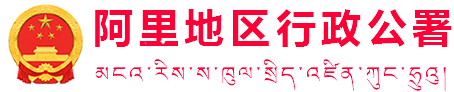 义乌365便民中心电话_365游戏中心正式版_365bet大陆官网行政公署